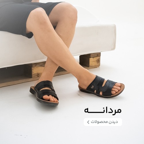کفش