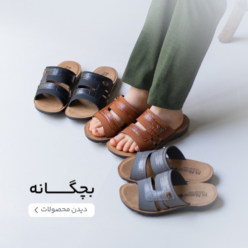صندل