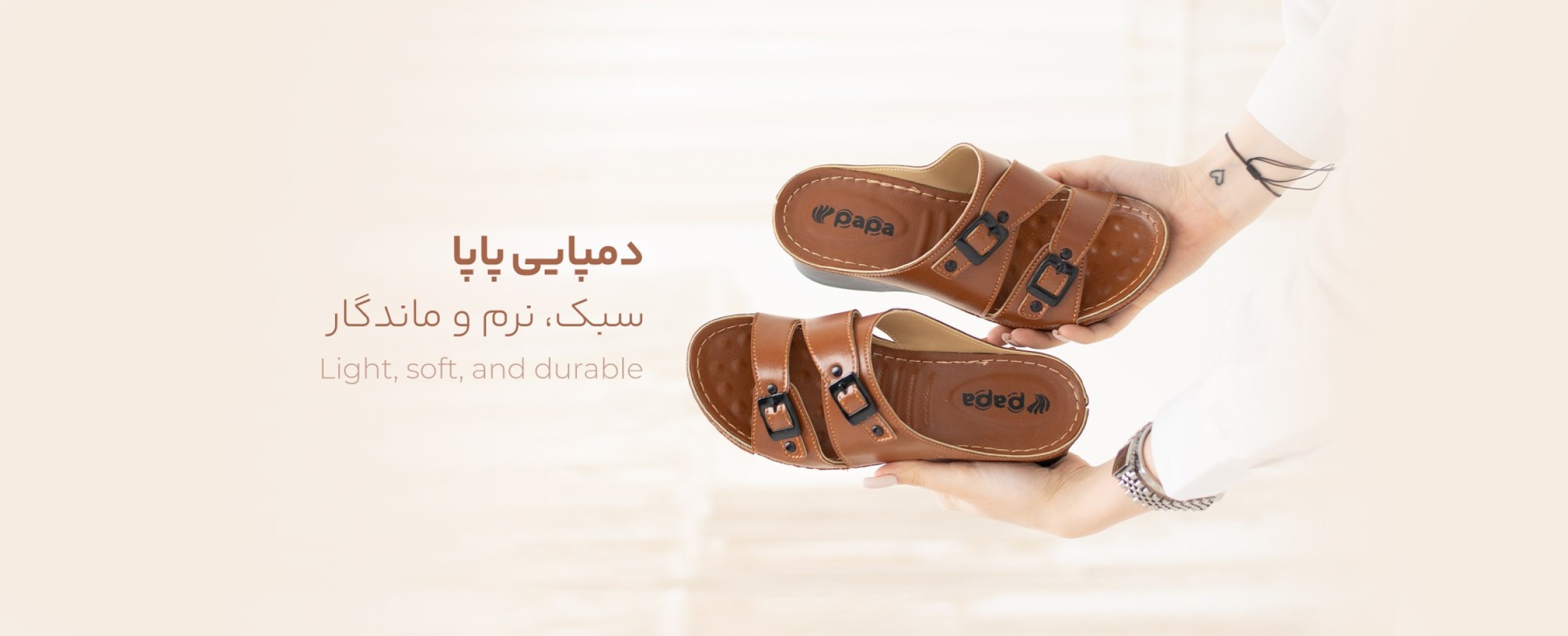 اسلایدر پنجم