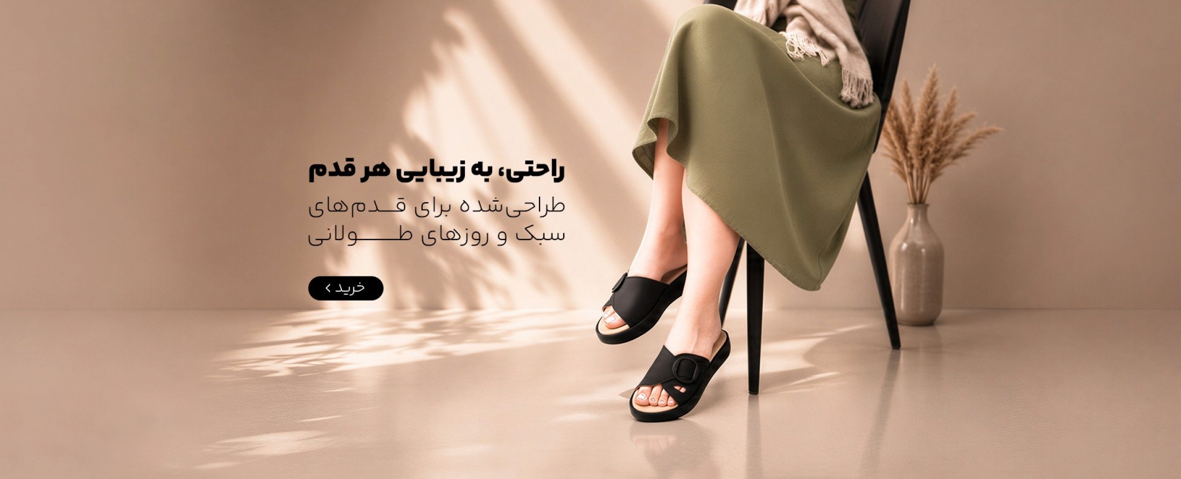اسلایدر ششم