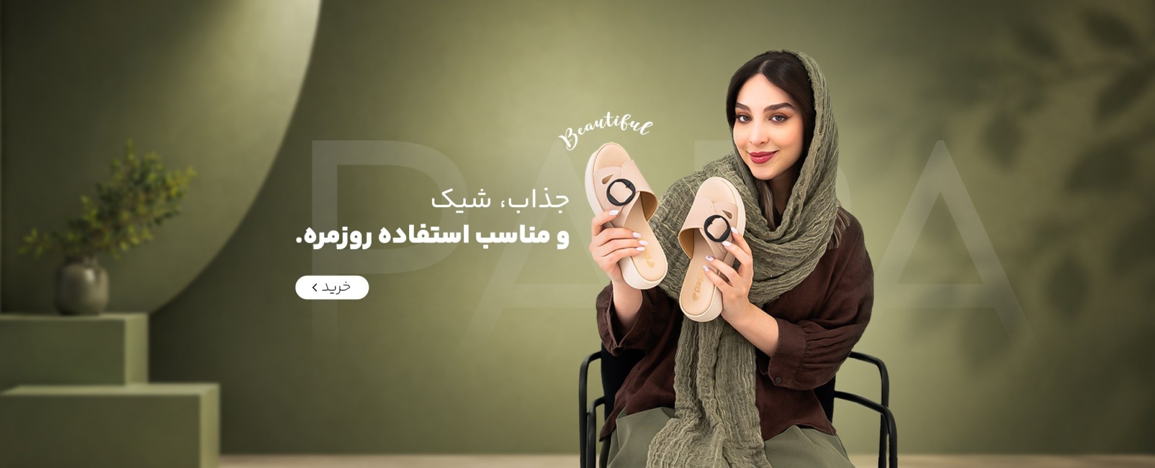 اسلایدر 7